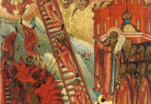 Свети Јован Лествичник: О оговарању