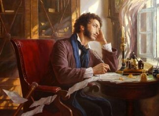 Александар Пушкин – ПЕСМА О ЉУБАВИ