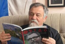 Протојереј-ставрофор Бранко Ћурчин: „Богомољачки покрет и његова улога и значај за црквеност – саборност нашег народаˮ