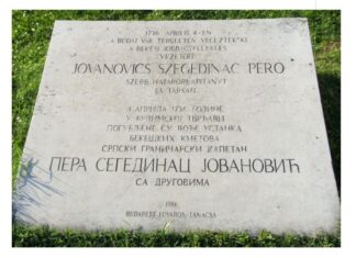 Марко Ковачевић: Матија Губец и Пера Сегединац