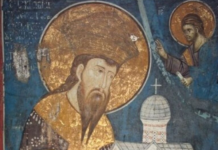 Свети краљ Стефан Дечански