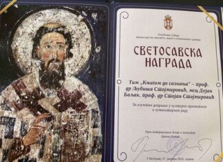 ЕКИПА КЊИГОМ ДО САЗНАЊА