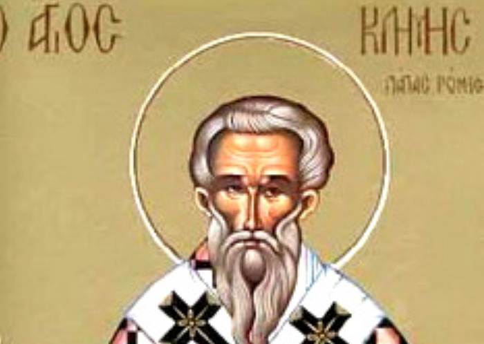 Свештеномученик Климент епископ римски