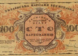 Соколска штампа о малоруским соколима