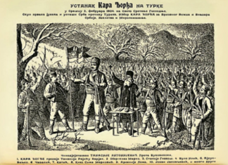 Пут до слободе и државе – Српски Термопили