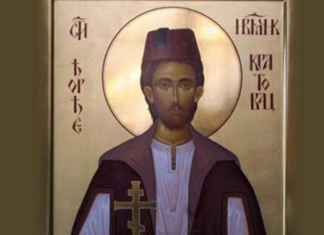 Свети великомученик Ђорђе Кратовац