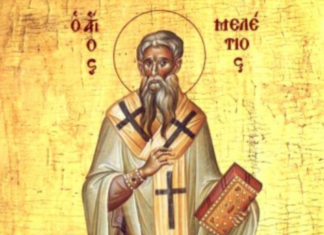 Свети Мелетије Антиохијски