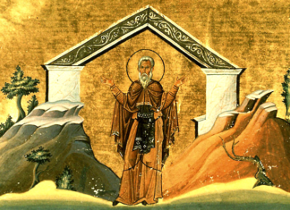 Преподобни Авксентије