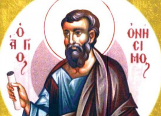 Свети апостол Онисим