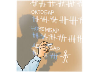 Др Зоран Миливојевић: Жеље у карантину