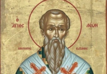 Свети Лав катански