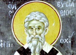 Свети Евстатије