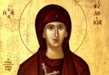 Света преподобномученица Евдокија