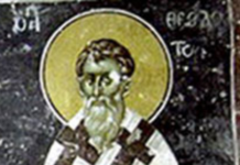 Свети свештеномученик Теодот Киринејски