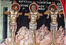 Свети мученици Евтропије, Клеоник и Василиск