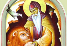 Преподобни Герасим Јордански