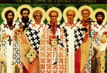 Светих седам свештеномученика Херсонских