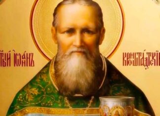 Свети Јован Кронштатски: Молитва пред иконом