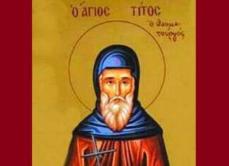 Преподобни Тит Чудотворац