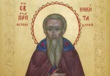 Свети Никита Исповедник