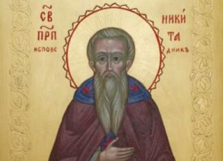 Свети Никита Исповедник