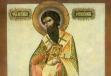 Преподобни Георгије митиленски исповедник