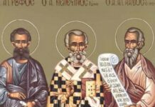 Свети апостоли Иродион, Агав, Руф, Асинкрит, Флегонт и Ермије