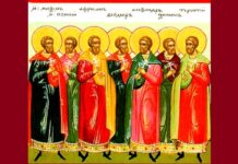 Свети мученици Терентије, Помпије и други