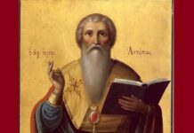 Свети мученик Антипа епископ пергамски