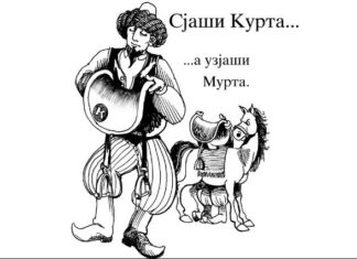 Ко су „Курта и Мурта“ из народне изреке