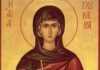 Света мученица Гликерија