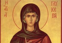 Света мученица Гликерија