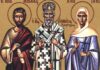 Свети апостол Андроник и Јунија
