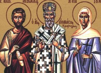 Свети апостол Андроник и Јунија