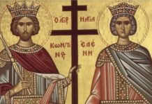 Свети цар Константин и царица Јелена
