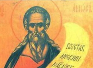 Свети пророк Амос
