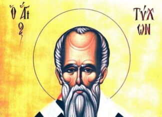 Свети Тихон Аматунски Чудотворац