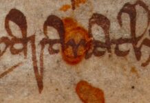 Катихета Иван Миладиновић: МАРАН АТА