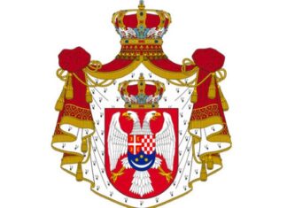 Срби су Хрватима и Словенцима уступили свој државни грб