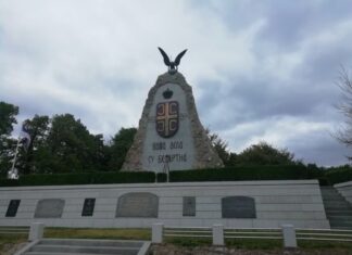 ЦЕРСКА БИТКА