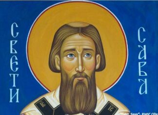 Брана Цветковић: СВЕТИ САВА