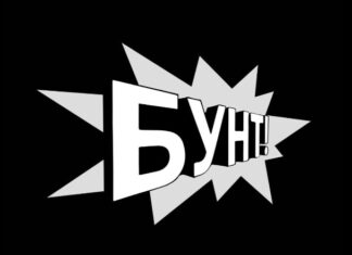 Катихета Иван Миладиновић: СЛОБОДА У ЉУБАВИ