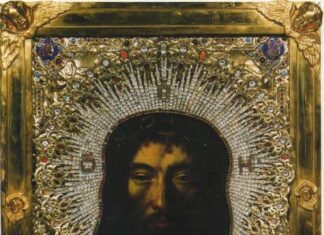 Иконе Православног света – Спас Нерукотворени