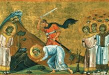 Свети великомученик Арета