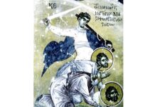 Свети мученици Маркијан и Мартирије