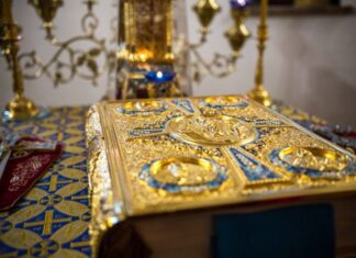 Како сам престао да читам Јеванђеље