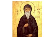 Преподобни Патапије