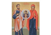 Зачеће Свете Ане