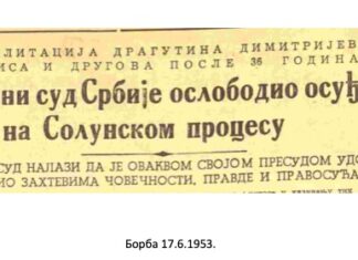Ранко Јаковљевић: АПИС СЕ ВРАТИО (други део)