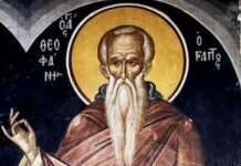 Преподобни Теофан Исповедник